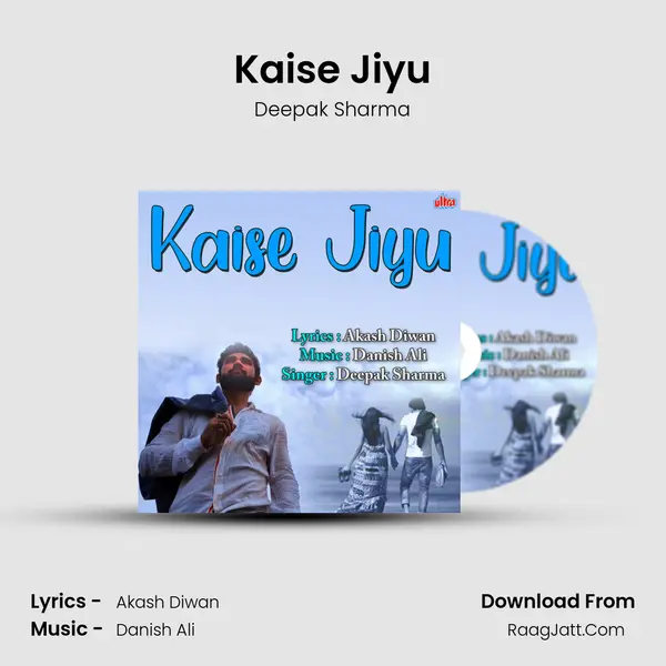 Kaise Jiyu mp3 song