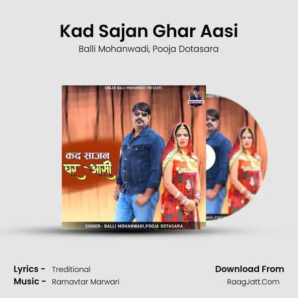 Kad Sajan Ghar Aasi mp3 song