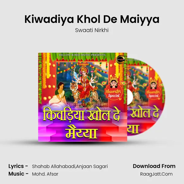 Kiwadiya Khol De Maiyya mp3 song