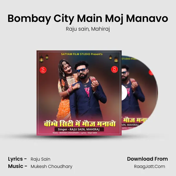 Bombay City Main Moj Manavo mp3 song