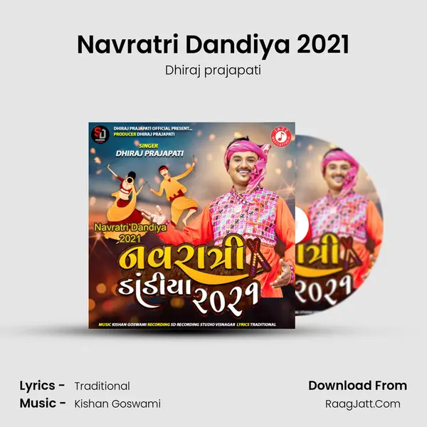 Navratri Dandiya 2021 mp3 song