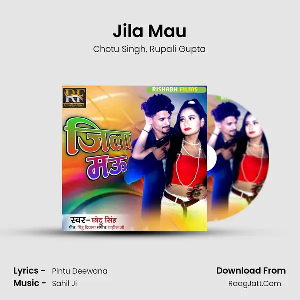 Jila Mau mp3 song