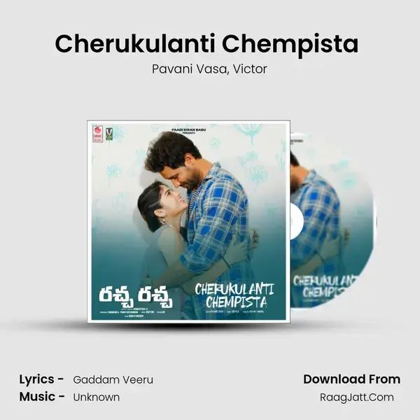 Cherukulanti Chempista (From 