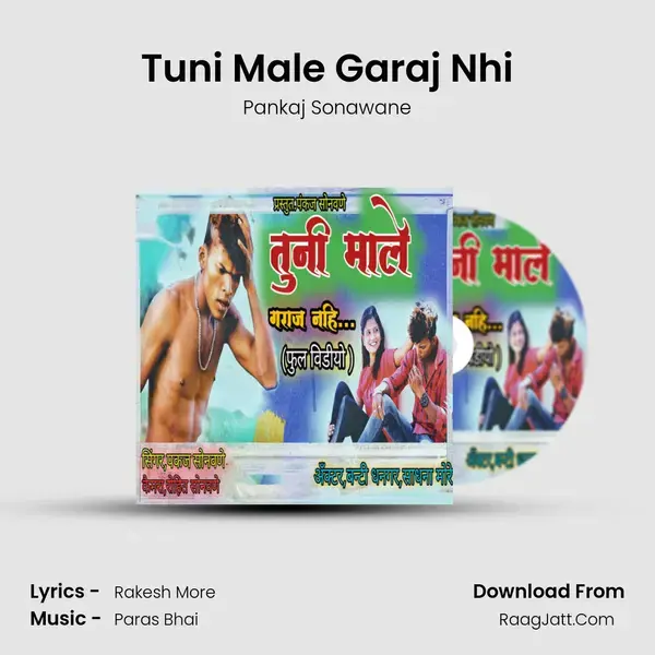 Tuni Male Garaj Nhi mp3 song