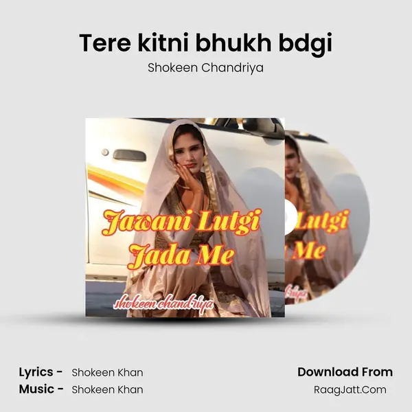 Tere kitni bhukh bdgi mp3 song