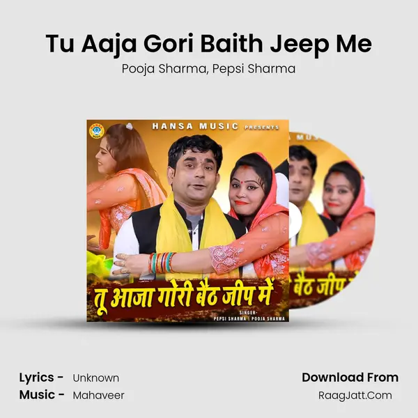 Tu Aaja Gori Baith Jeep Me mp3 song