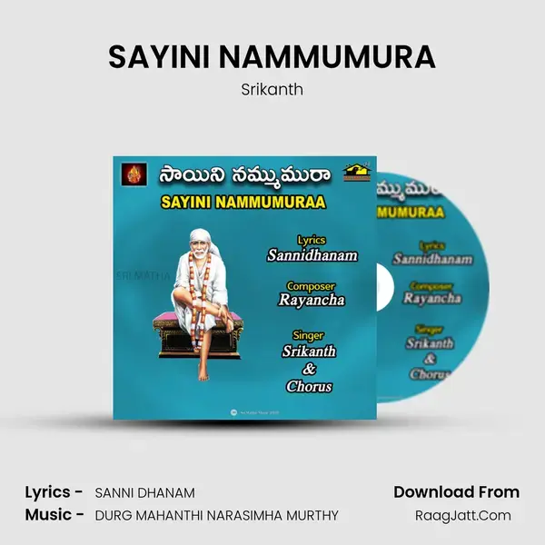 SAYINI NAMMUMURA mp3 song