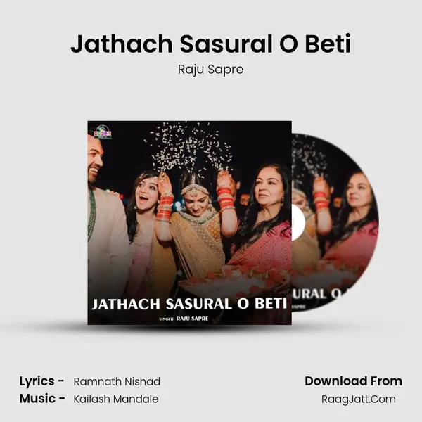 Jathach Sasural O Beti Song mp3 | Raju Sapre