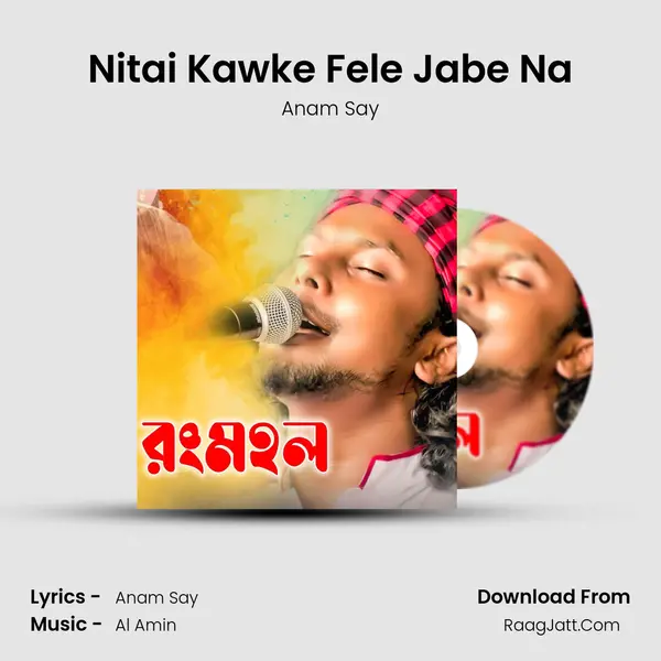 Nitai Kawke Fele Jabe Na Song mp3 | Anam Say