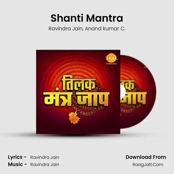 Shanti Mantra mp3 song