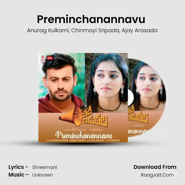 Preminchanannavu (From Nede Vidudala) mp3 song