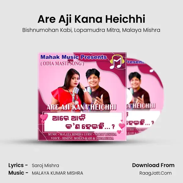 Are Aji Kana Heichhi mp3 song