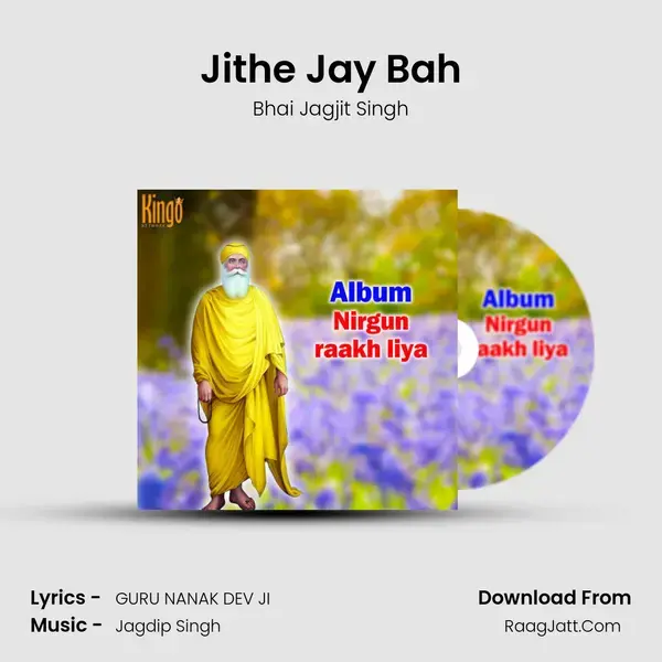 Jithe Jay Bah mp3 song