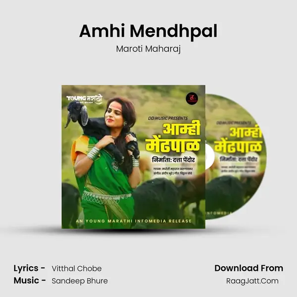 Amhi Mendhpal mp3 song