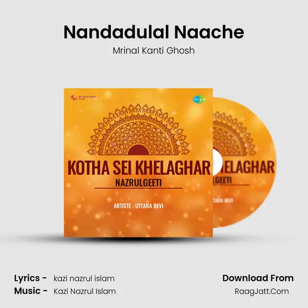 Nandadulal Naache mp3 song