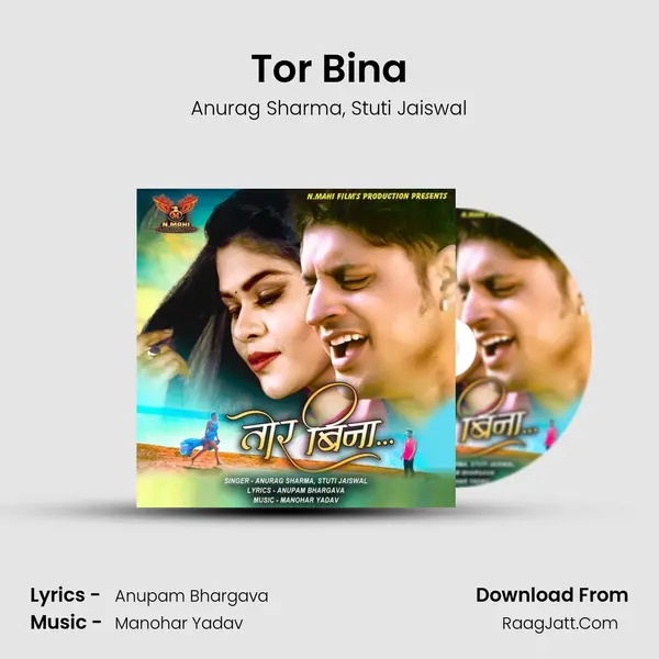 Tor Bina mp3 song