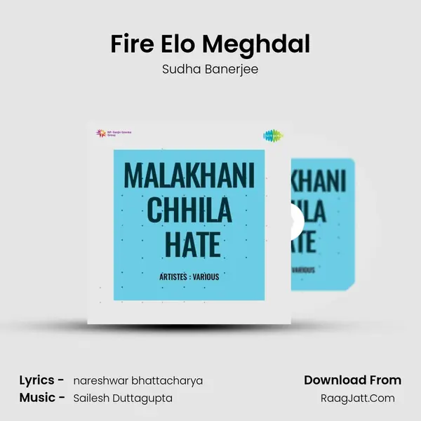 Fire Elo Meghdal Song mp3 | Sudha Banerjee