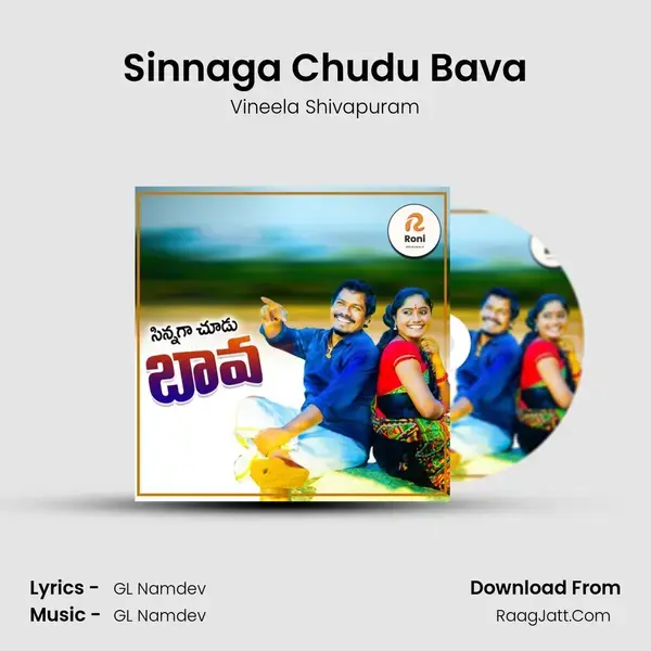 Sinnaga Chudu Bava mp3 song