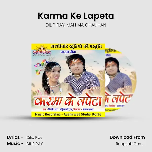 Karma Ke Lapeta mp3 song