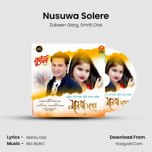 Nusuwa Solere mp3 song