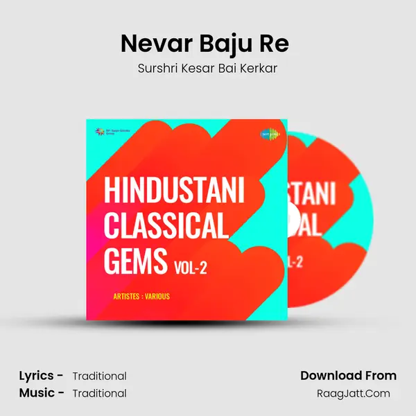 Nevar Baju Re (2Mh 8582 Hq 4) Song mp3 | Surshri Kesar Bai Kerkar