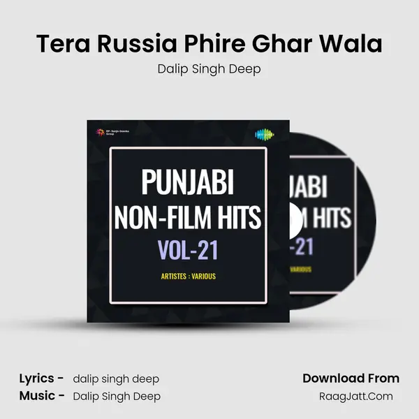 Tera Russia Phire Ghar Wala Song mp3 | Dalip Singh Deep