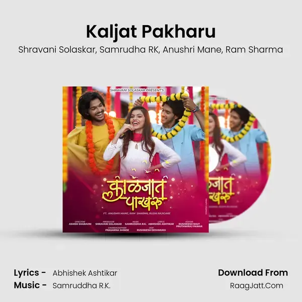 Kaljat Pakharu - Shravani Solaskar