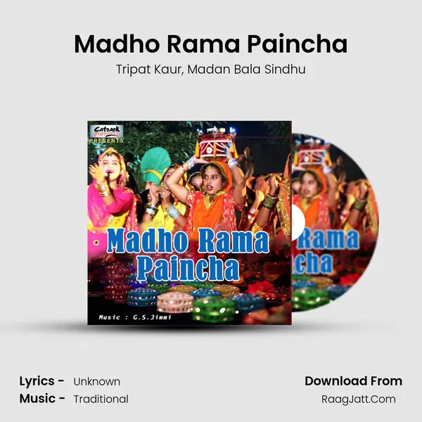 Madho Rama Paincha mp3 song