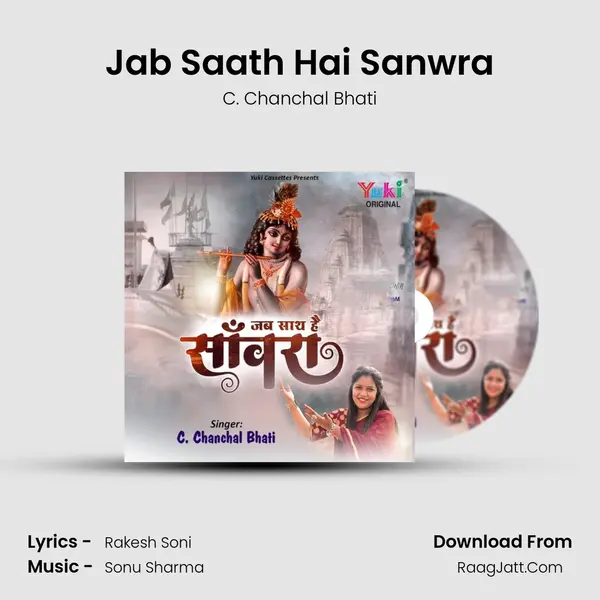 Jab Saath Hai Sanwra mp3 song