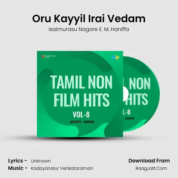 Oru Kayyil Irai Vedam Song mp3 | Isaimurasu Nagore E. M. Haniffa