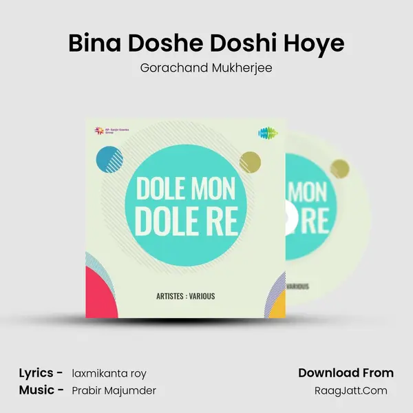 Bina Doshe Doshi Hoye mp3 song