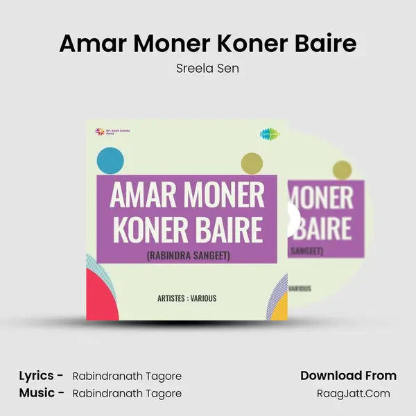 Amar Moner Koner Baire mp3 song