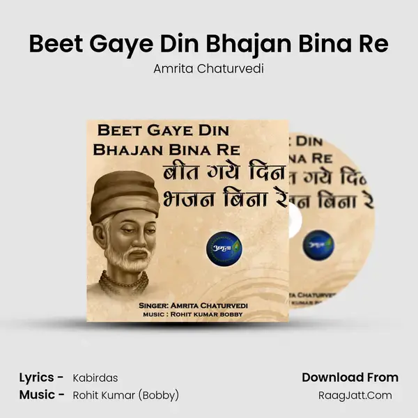 Beet Gaye Din Bhajan Bina Re mp3 song