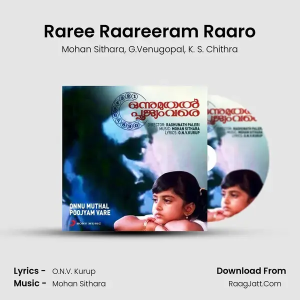 Raree Raareeram Raaro mp3 song