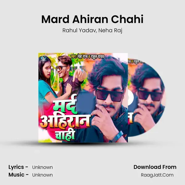 Mard Ahiran Chahi mp3 song