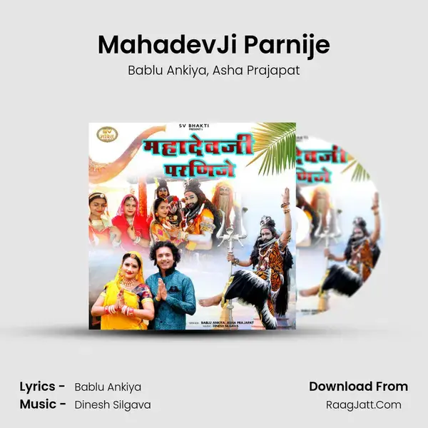 MahadevJi Parnije mp3 song