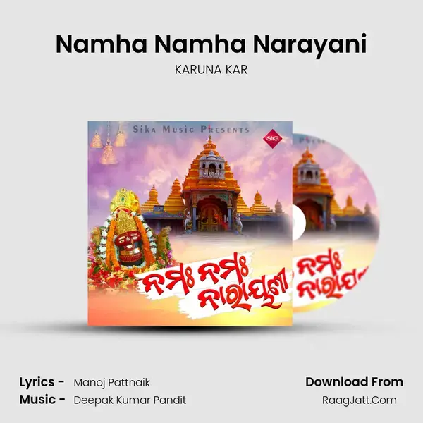 Namha Namha Narayani mp3 song