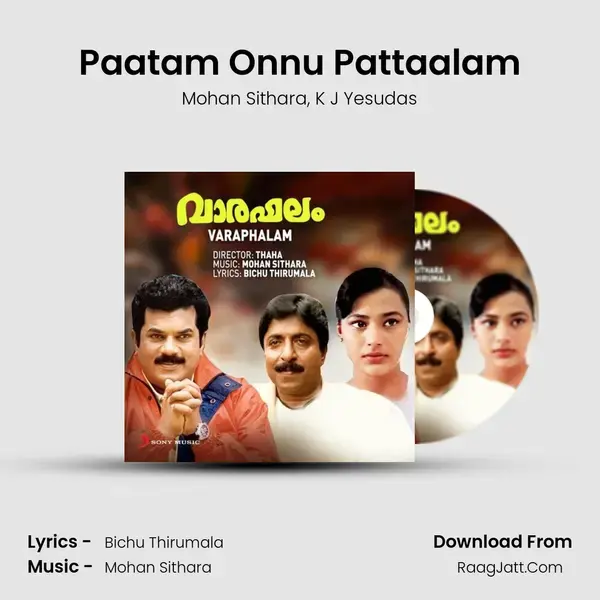 Paatam Onnu Pattaalam mp3 song