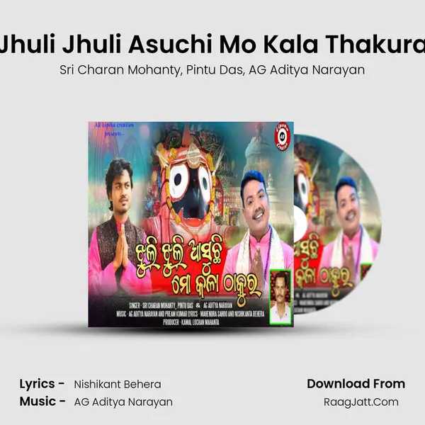 Jhuli Jhuli Asuchi Mo Kala Thakura mp3 song