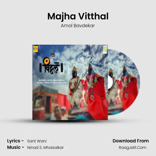 Majha Vitthal - Amol Bavdekar