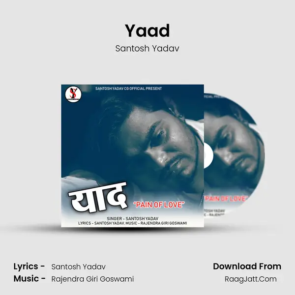 Yaad mp3 song