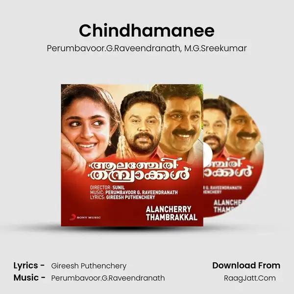 Chindhamanee Song mp3 | Perumbavoor.G.Raveendranath