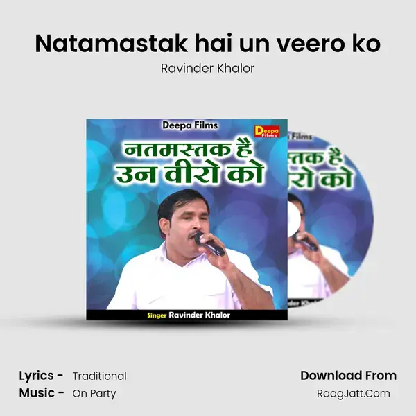 Natamastak hai un veero ko mp3 song