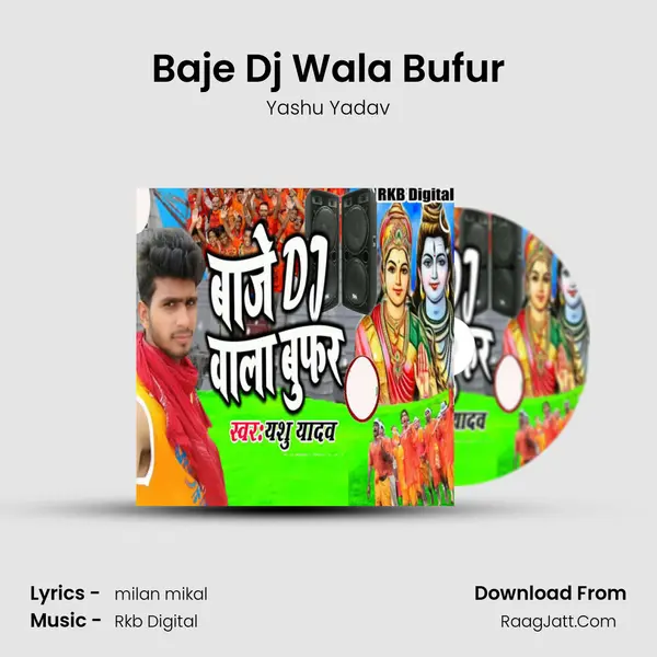 Baje Dj Wala Bufur mp3 song