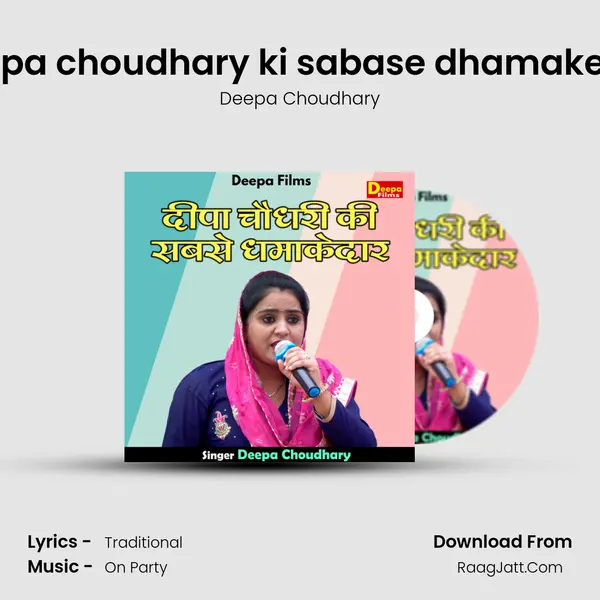 Deepa choudhary ki sabase dhamakedar mp3 song