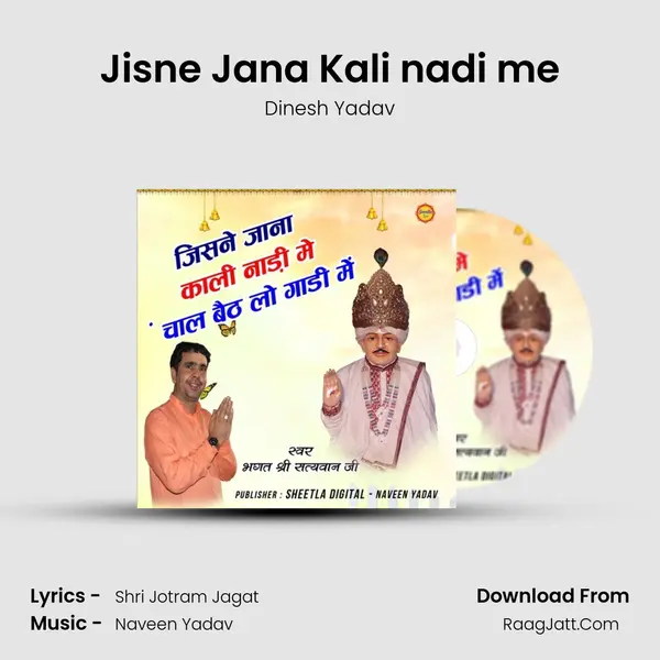 Jisne Jana Kali nadi me mp3 song