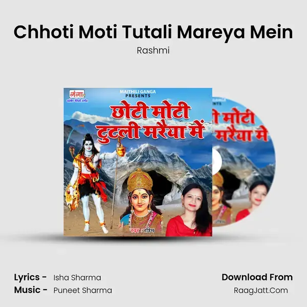 Chhoti Moti Tutali Mareya Mein mp3 song