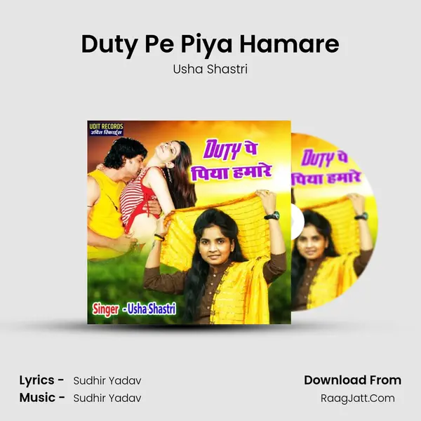 Duty Pe Piya Hamare mp3 song