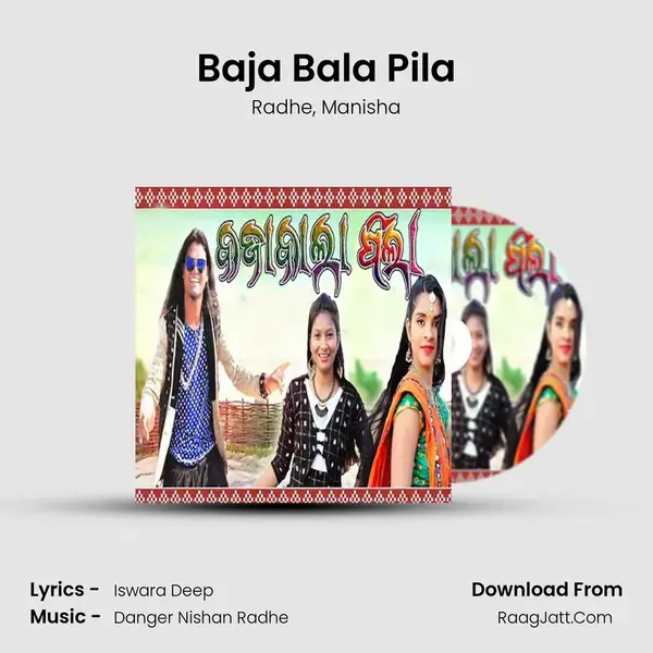 Baja Bala Pila mp3 song