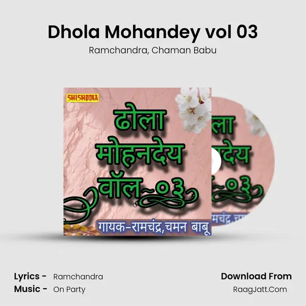 Dhola Mohandey vol 03 mp3 song